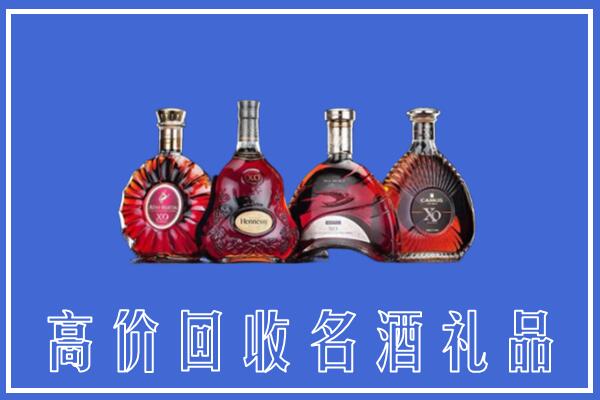 川汇区回收洋酒