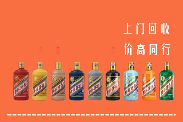 川汇区回收茅台酒