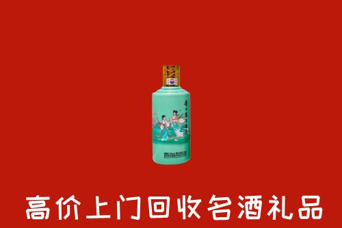 川汇区回收24节气茅台酒