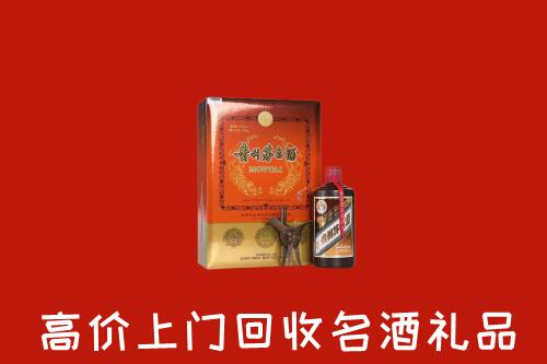 川汇区回收贵宾特制茅台酒