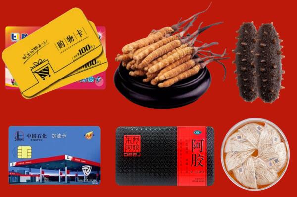 附近收购：川汇区回收礼品