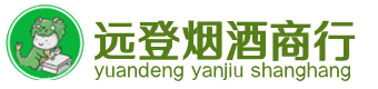 川汇区烟酒回收:茅台酒,酒瓶,洋酒,名酒,冬虫夏草,老酒,川汇区跃国烟酒经营部